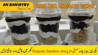 how to make sundae dessert | sundae dessert recipes