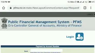 #PMFS check balance scholarship 2020