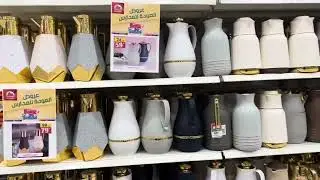 جولة على الأواني المنزلية أشياء رائعة في الهدايا سنتر حي الصفا مدينة 🇸🇦