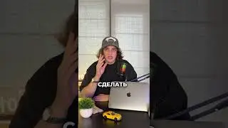 СПОСОБ СКАМА В КРИПТЕ