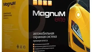 Magnum elite 880M. Распаковка GSM сигнализации.