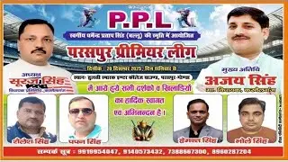 SHER ~E~AWADH HALDHARMAU  VS  KHAN SPORTS NINDURA QUATAR FINEL😝🏏🏏🔥🔥 PARASH PUR  CRICKET TOURNAMENT