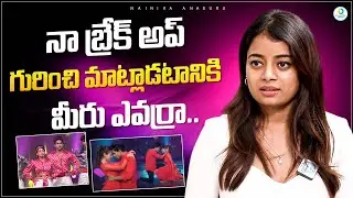 Dhee Nainika Serious on instagram Comments | Nainika Latest Interview | iD Post Cinema