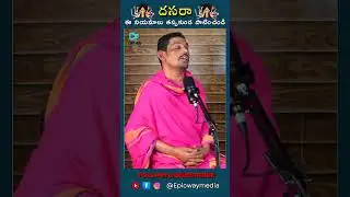&ldquo;Navratri & Dasara Rituals | Priest Explains the Spiritual Significance&rdquo;