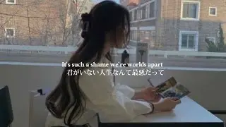 【和訳】If I let you go -westlife-