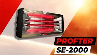 Короткохвильова кварцева інфрачервона сушка Profter SE-2000