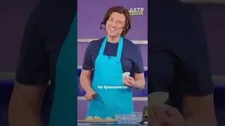 Когда у вас с подружкой разные ценности 🤪 #ДетиРулят &mdash; суббота 18:30 #Тодоренко #Шаляпин