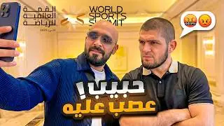 تصورت مع حبيب بالغصب 🥊 ... كانت راح تصير مشكلة🫣