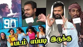 90ml Public Review | 90ml Review | 90ml Movie Review | Oviya | AnitaUdeep | Simbu | Str | OviyaArmy