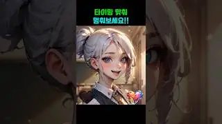 발로란트 제트, 멈춰보세요!