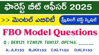 FBO Mental Ability Model Questions | Mental ability for FBO exam 2025 | FBO Classes 2025