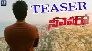 Neevevaro Movie Teaser || Aadhi Pinisetty || Taapsee Pannu || Ritika Singh || Telugu Full Screen