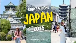 เที่ยวญี่ปุ่น 6 วัน 5 คืน 2025 เช็คอิน โอซาก้า USJ เกียวโต อุจิ คามิโคจิ | Japan​ vlog