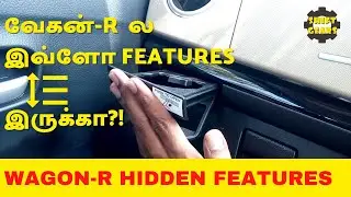 WagonR Hidden Features | Wagon R 2020 | Wagon R Review