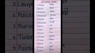 15 helpers Name #help #helpers