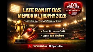 LATE RANJIT DAS MEMORIAL TROPHY  , BIRBHUM #asp #jpl