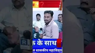 #vayral_video​ #padaimantra​ #mpcgnews