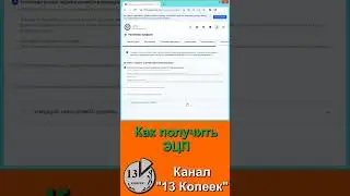 Электронная подпись (ЭЦП) физического лица. Получить ключ ЭЦП налоговой онлайн. Пароль подписи ФНС