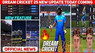 Dream Cricket 25 New Update Today? | Dream Cricket 25 August Update | Dc25 New Update Kab Aayega