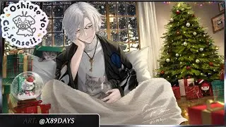 New Year, Same Old Sensei - Oshiete Yo Cú-Sensei