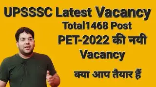 UPSSSC PET 2022 New Vacancy|VDO|PET-2022|#upsssc#pet