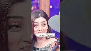 Nawal Saeed with Mohsin Abbas || Ahmad Faraz Poetry #nawalsaeed #ahmedfaraz #mohsinabbashaider #fyp