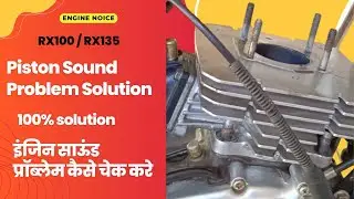 Rx 135 Pistone Sound Problem Solution | Rx Engine Noice #rx135 #rxpistone #rxengine