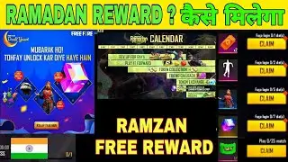 Ramadan Event Free Fire | Free Fire Ramadan Event 2021 | Free Fire New Event | FF New event |