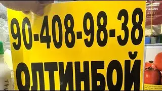 Oltinboy Agro в прямом эфире!