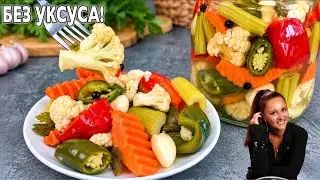 Healthy Snack🥦NO VINEGAR or COOKING, just veggies, water, and salt. Fermented vegetables, vegetab...