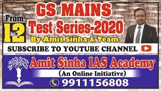 GS MAIN TEST SERIES 2020 ORIENTATION SESSION