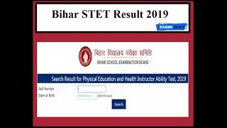 Bihar STET Result Announced,Bihar STET 2019 exam result,Check STET Result 2020,stet result 2021