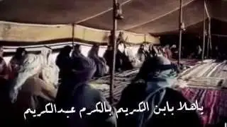 عتيق السويعد   لابتي يالابتي