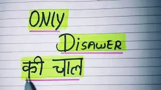 Satta logic #Single jodi trick today #Faridabad chaal ka Satta #disawer logic #logic #Fd #GB #Gali