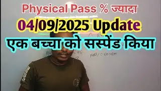 CRPF CAMP Muzaffarpur 04/09/2025 Update Total Running Pass and height of chest digital Disqualified 