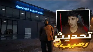 جربت السيرفر بعد التحديث الجديد.. والنتيجة صادمة! 🤯 | ULG | MTA SA ألحياه الواقعيه
