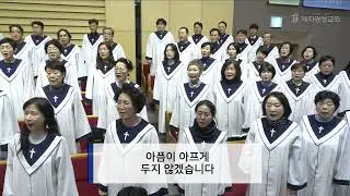 나는 일어섭니다ㅡ[제자광성교회 1부 크로스찬양대]