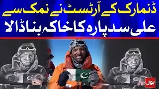 A tribute to Ali Sadpara | Breaking News