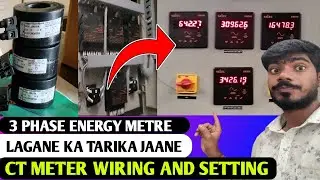 SELECE M306 Energy Meter: The Setup Guide #electricalmanoj