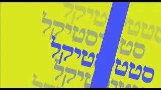 סטטיסטיקל | ממן 12 שאלה 2 | קורס סטטיסטיקה | סטטיסטיקה ב | האוניברסיטה הפתוחה