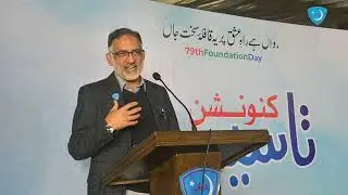 Речь Вакаса Анджума Джаффери, бывшего президента JamiatPK | Конвенция Tasees 2025 | 79-я годовщин...