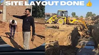 साइट पर लेआउट का काम | Site Layout Work | Construction Update