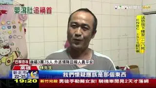 【TVBS】 調乳器水漂雜質　小Baby喝了猛拉肚子