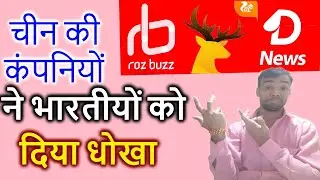 News Dog System under adjustment | Why block for write articles | Geeky Abhinav