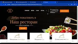 Ресторан   Google Chrome 2024 07 16 21 11 33