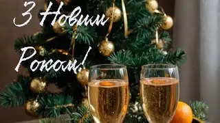 Славянск.01.12.26.С Новым Годом!✨🍾🥂Что Готовили  и Как Провели ПЕРВЫЙ ДЕНЬ Года.