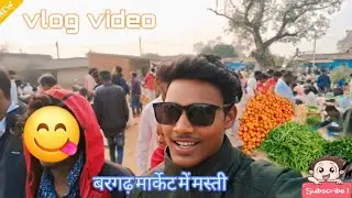 Bargarh  market 😘 ||vlog video #videoblog #bargarh