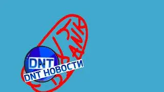 Cartoon network letter K Каналышарики version DNT is bank @vladislavsjakimovs @Telekaruselstaritelevision