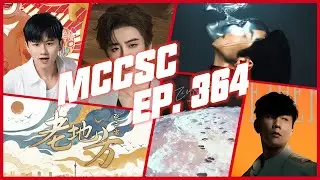 Mainland China Cpop Single Chart 第364期 Episode 364