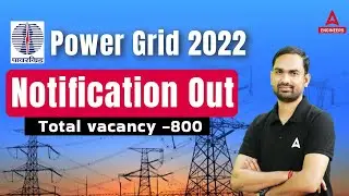Power Grid Recruitment 2022 | PGCIL Notification Out | Posts: 800